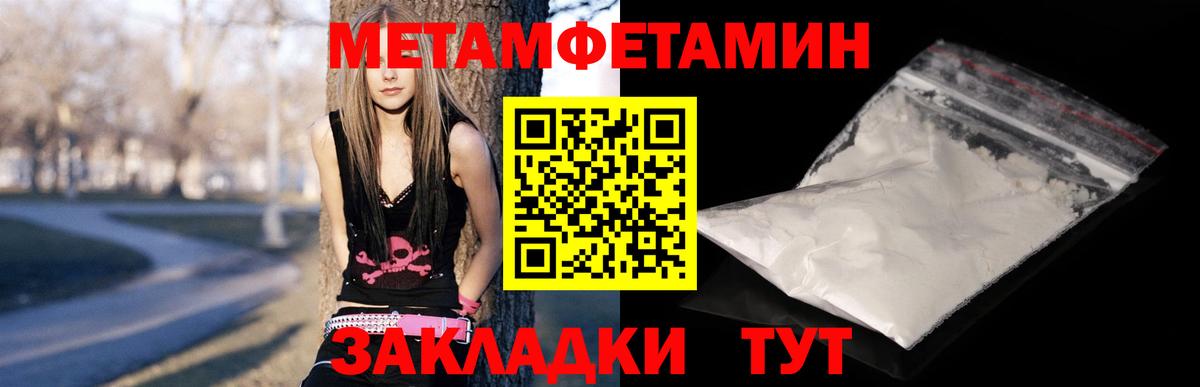 Amphetamine  Amphetamine Premium  Вход с VPN  Рузаевка 