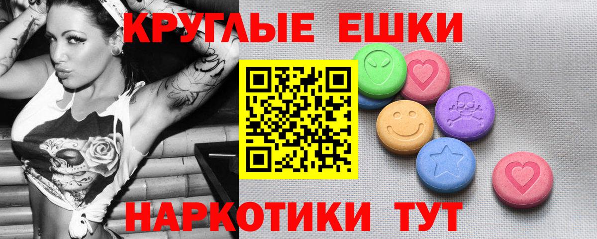 Экстази бентли  Вход с VPN  Ecstasy  Ecstasy ешки  Рузаевка 