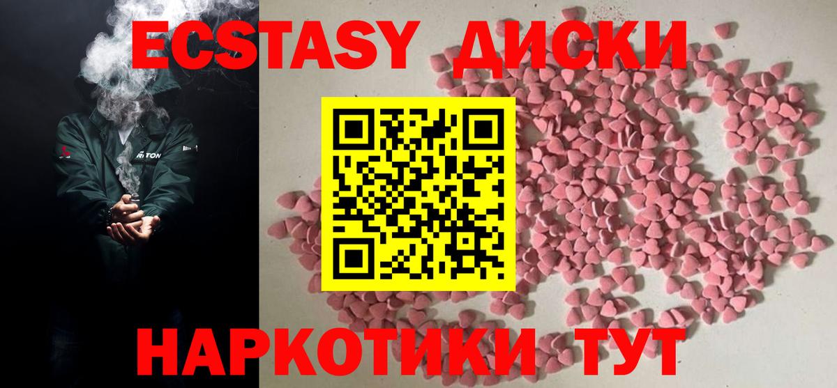 Экстази Punisher Рузаевка
