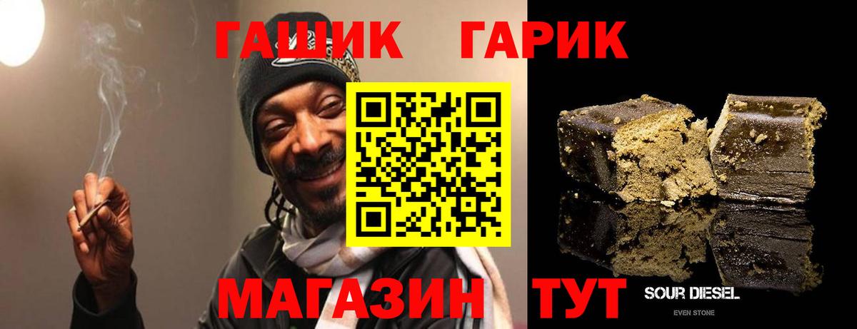 ГАШИШ VHQ Рузаевка