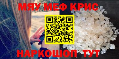 бутик Новодвинск