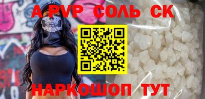 дживик Новокубанск