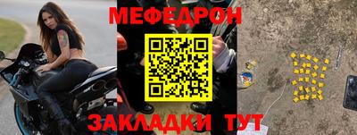 дживик Новокубанск