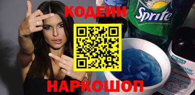 бутик Новодвинск