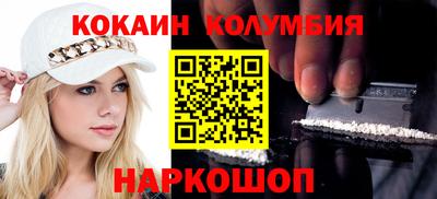 бутик Новодвинск