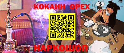 дживик Новокубанск