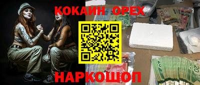 MDMA Premium VHQ Новозыбков