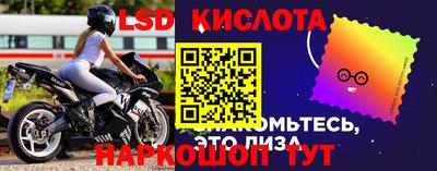 бутик Новодвинск