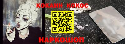 дживик Новокубанск