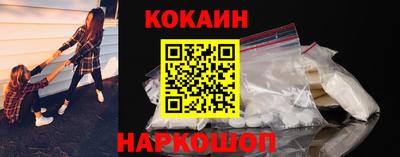 бутик Новодвинск
