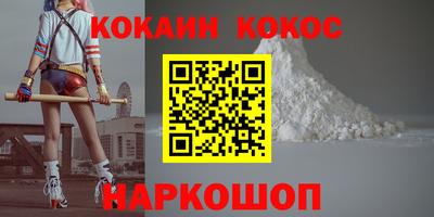 бутик Новодвинск