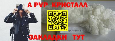 дживик Новокубанск