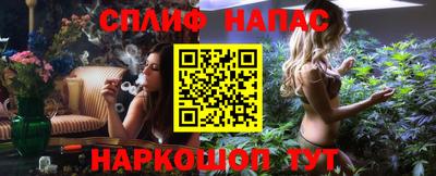 бутик Новодвинск