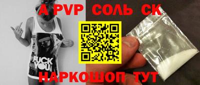 дживик Новокубанск