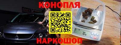 дживик Новокубанск
