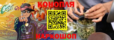 бутик Новодвинск