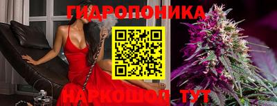 бутик Новодвинск
