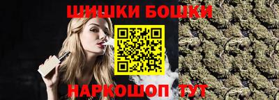 дживик Новокубанск