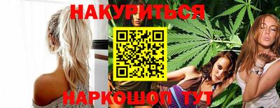 бутик Новодвинск