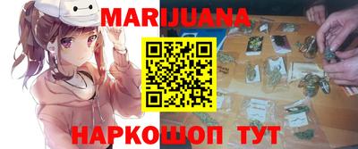 бутик Новодвинск