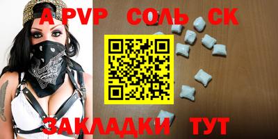 дживик Новокубанск