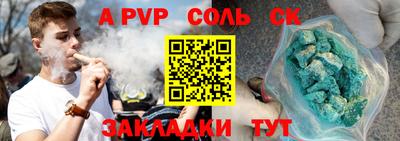 бутик Новодвинск