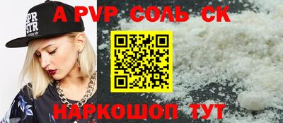 бутик Новодвинск