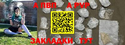 бутик Новодвинск