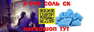дживик Новокубанск
