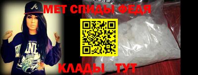 дживик Новокубанск