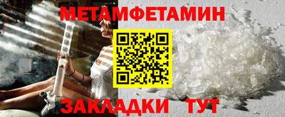 MDMA Premium VHQ Новозыбков