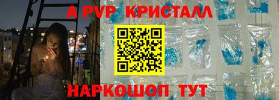 бутик Новодвинск