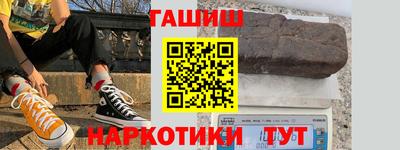 дживик Новокубанск
