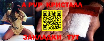 бутик Новодвинск