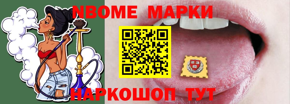 Лсд 25 экстази кислота Рузаевка