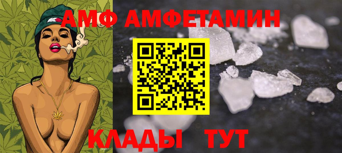 Рузаевка  Метамфетамин витя  Вход с VPN 