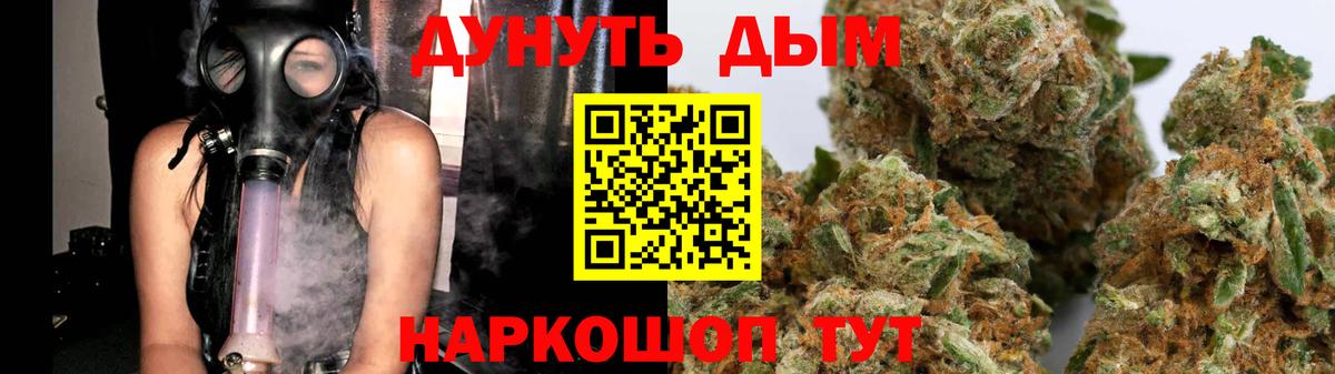 Бошки марихуана гибрид  МАРИХУАНА SATIVA & INDICA  Бошки Шишки OG Kush  Рузаевка  Вход с VPN 