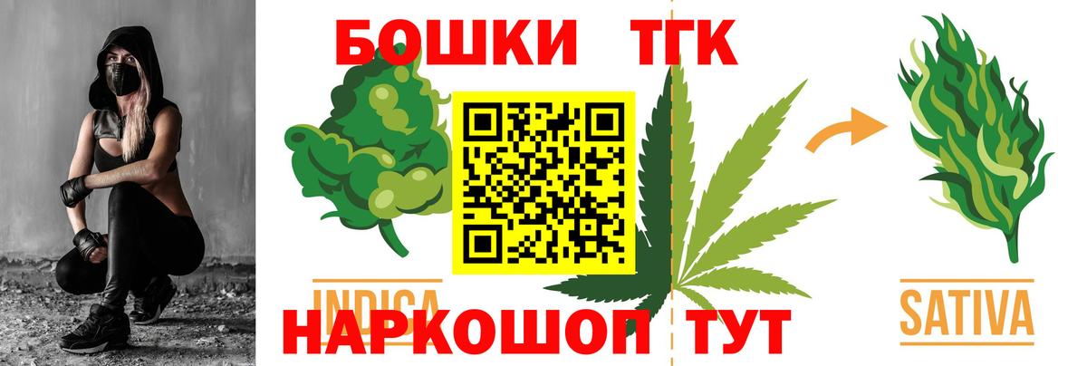 Канабис марихуана Рузаевка